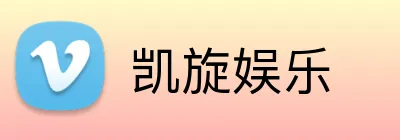 凯旋娱乐 logo